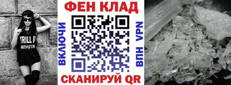 Амфетамин Розовый Мещовск