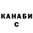 ГЕРОИН VHQ Kiyotaka Mclein