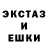 Еда ТГК конопля Alina Starshine