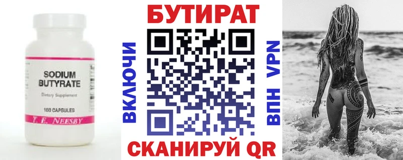 darknet официальный сайт blacksprut онион Бутират буратино Мещовск что такое