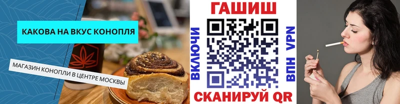 kraken сайт  Мещовск  Еда ТГК конопля 