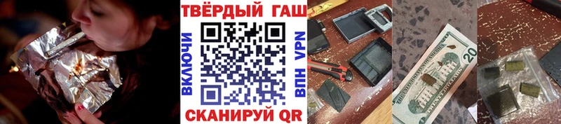 Гашиш ice o lator Мещовск