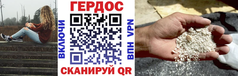 магазин продажи наркотиков  это формула  ГЕРОИН Афган  Мещовск 