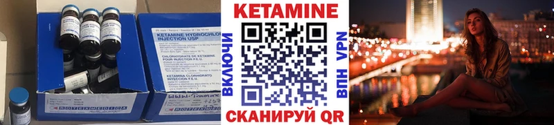 МЕГА ТОР  купить наркоту  Мещовск  КЕТАМИН VHQ 