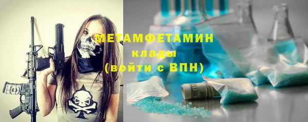 соль курить ск Березники