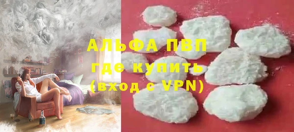 трава Краснослободск