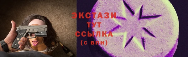 соль ск Красноперекопск