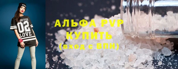 трава Краснослободск