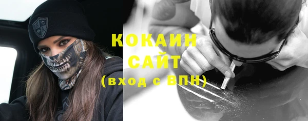 эйфоретик Домодедово