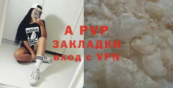 эйфоретик Домодедово