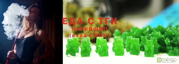 соль курить ск Березники