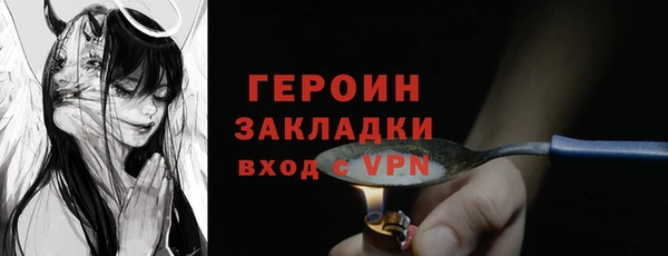 кокаин Кодинск