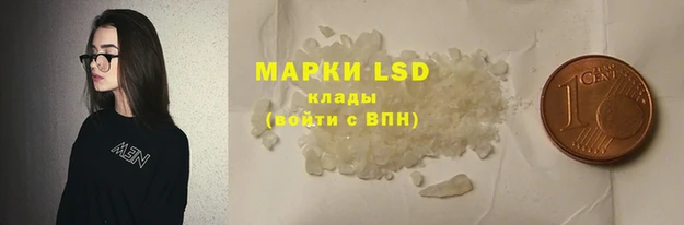 прущие крисы Козловка