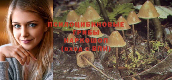 кристаллы Краснотурьинск