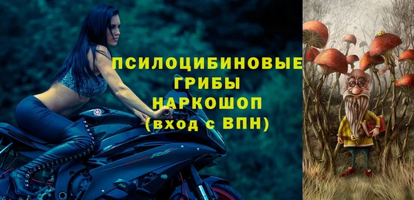 трава Одинцово
