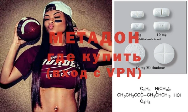 кокаин Кодинск