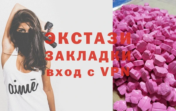 трава Одинцово