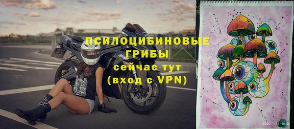 альфа пвп VHQ Киреевск
