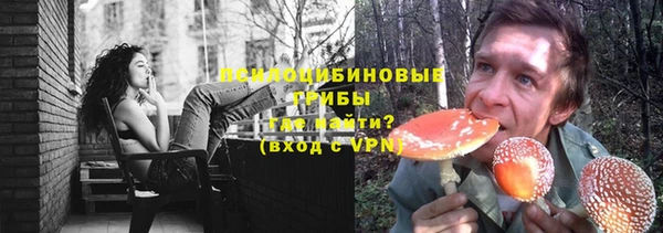 кристаллы Краснотурьинск
