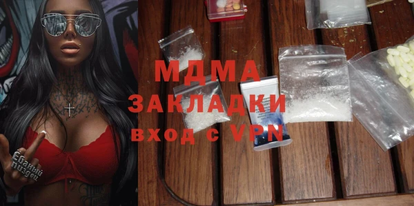 трава Краснослободск