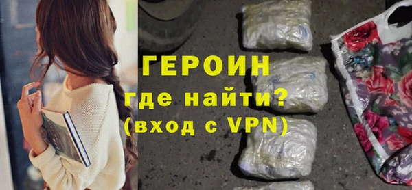 кристаллы Краснотурьинск