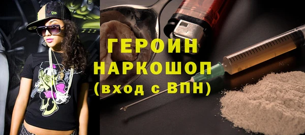 кокаин Кодинск
