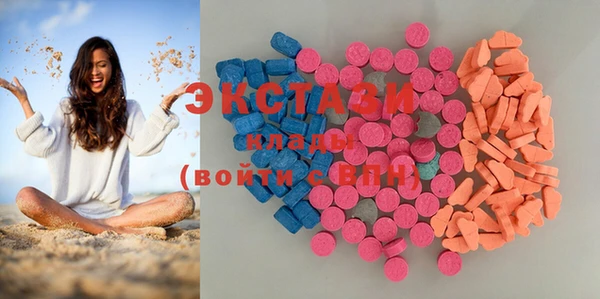 эйфоретик Домодедово