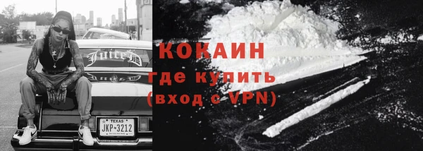 кокаин Кодинск