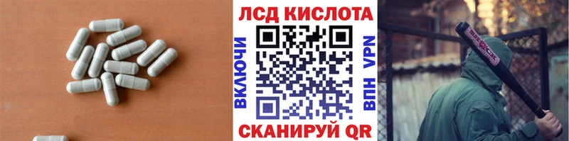 LSD-25 экстази кислота  купить закладку  Мещовск 