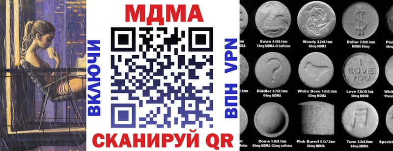 где купить Мещовск MDMA VHQ