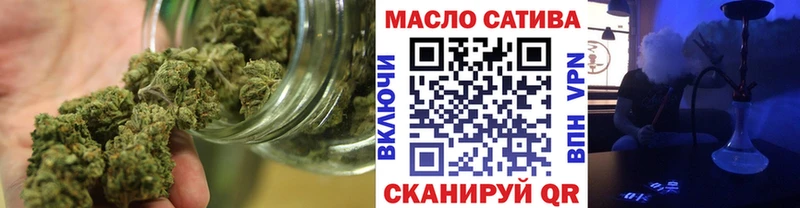 ТГК гашишное масло  Мещовск 