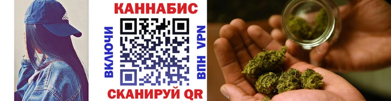 Конопля SATIVA & INDICA  blacksprut   Мещовск 